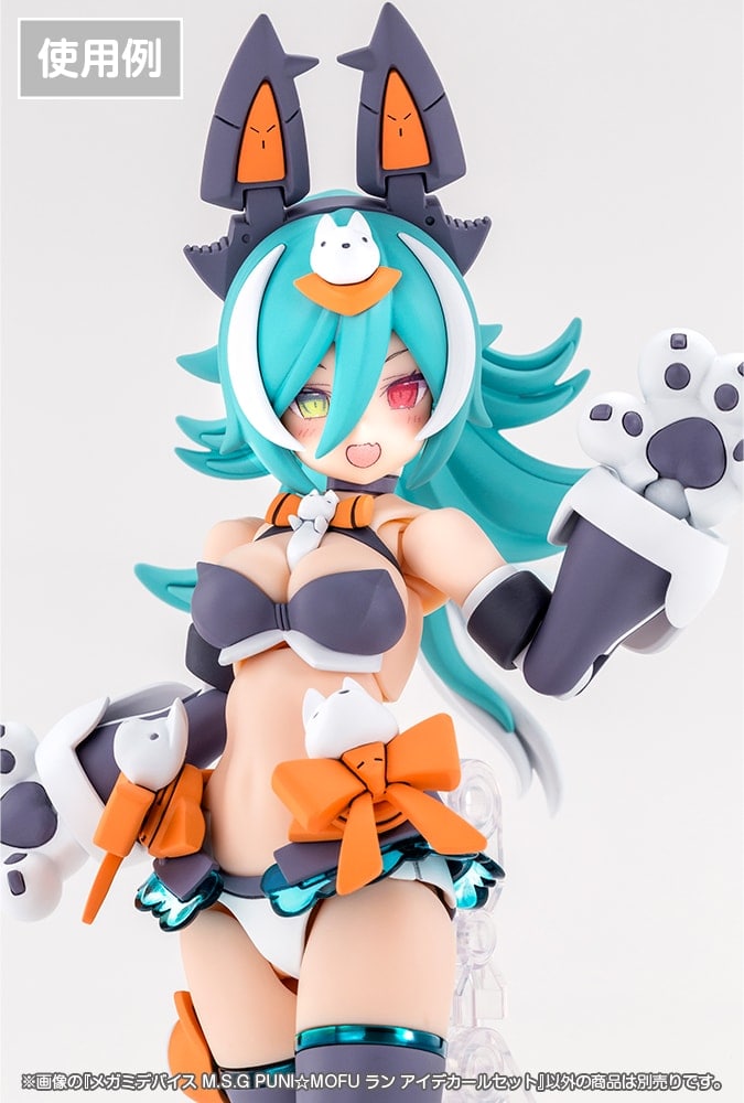 K~foCX M.S.G PUNIMOFU  ACfJ[Zbg