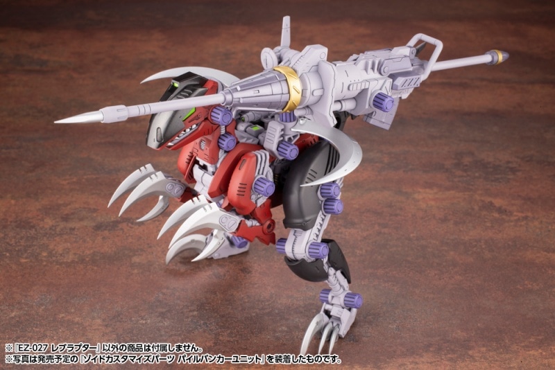 EZ-027 uv^[