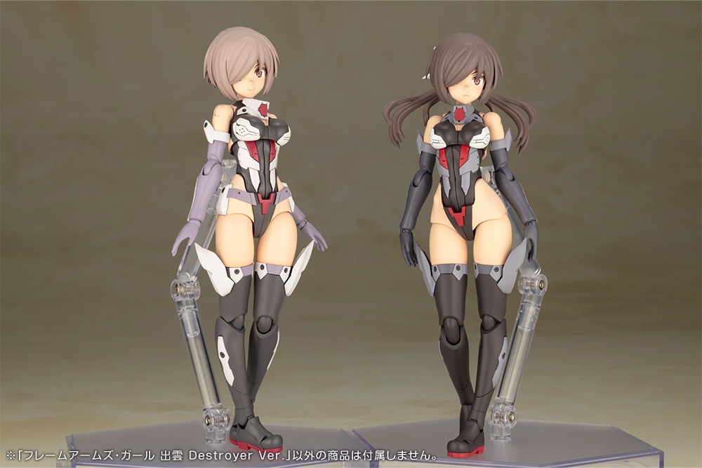 t[A[YEK[ o_ Destroyer Ver.