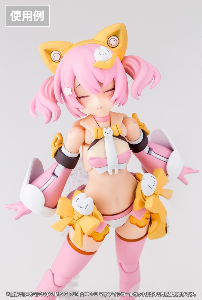 K~foCX M.S.G PUNIMOFU }I ACfJ[Zbg