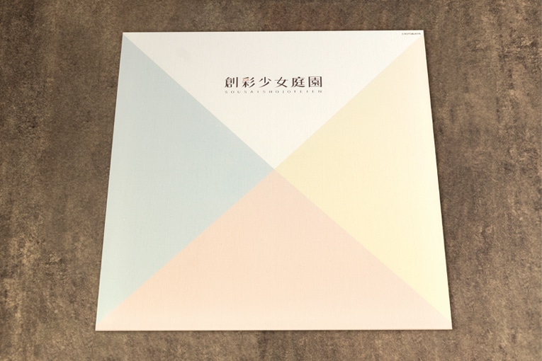 J-STAGE M[^CvFnʏ뉀 01yLEDt/UVJbgz